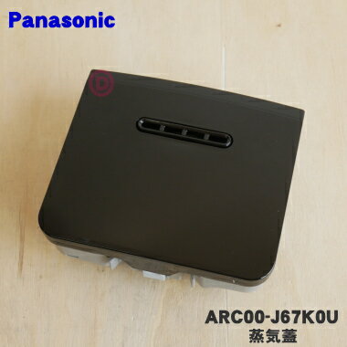 ڽʡʡۥѥʥ˥åӴѤξʾդˡ1ġPanasonic ARC00-J67K0U֥ۢå(K)ѤǤ5ۡD