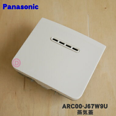 ڽʡʡۥѥʥ˥åӴѤξʾդˡ1ġPanasonic ARC00-J67W9Uۢۥ磻(W)ѤǤ5ۡD