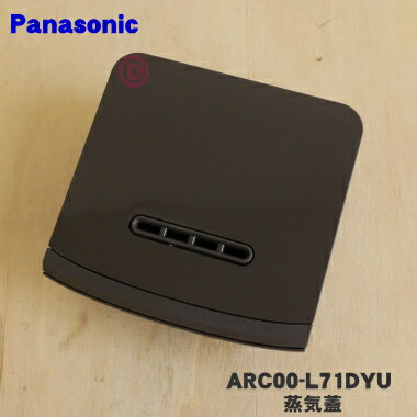 ڽʡʡۥѥʥ˥åӴѤξʾդˡ1ġPanasonic ARC00-L71DYU֥ۢ饦(T)ѤǤ5ۡD