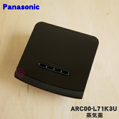 ڽʡʡۥѥʥ˥åӴѤξʾդˡ1ġPanasonic ARC00-L71K3U֥ۢå(K)ѤǤ5ۡD