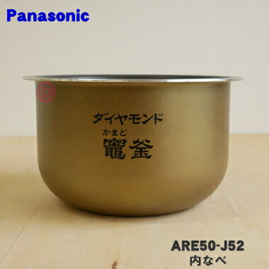 are50-j52.jpg are50-j52.jpg