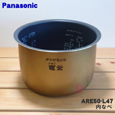 ڽʡʡۥѥʥ˥åӴѤʤ١̾ޡʥ١⥬ޡˡ1ġPanasonic ARE50-G97AR...