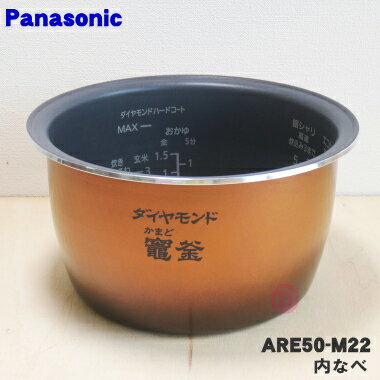 are50-m22.jpg are50-m22.jpg