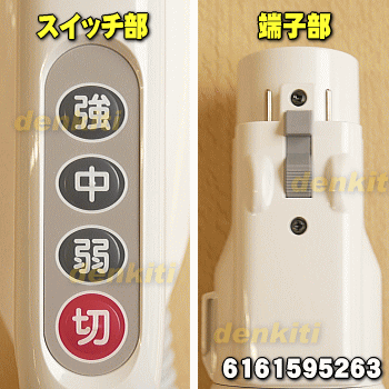 【在庫あり!】サンヨー掃除機用のホース★1本【SANYO(三洋)6161595263】【ラッキーシール対応】