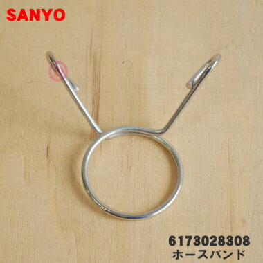 ں߸ˤꡪۡڤʡۡڽʡʡۥ衼ϥ륢ѤΥۡХɡ1ġSANYO  6173028308...