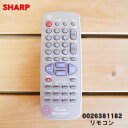 【在庫あり！】【純正品 新品】シャープテレビデオ用のリモコン★1個【SHARP 0026381182】【5】【K】