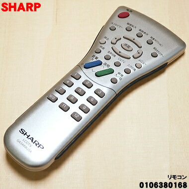 【在庫あり！】【純正品・新品】シャープ液晶テレビ用の（TV）純正リモコンAQUOSアクオス★1個【SHARP GA348WJSA 0106380168】【2】【K】