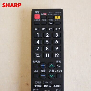 【純正品・新品】シャープ液晶テレビ用のリモコン...の紹介画像3