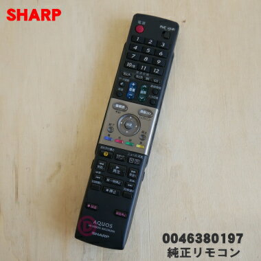 楽天市場】aquos dvdレコーダー リモコンの通販 楽天市場】aquos dvdレコーダー リモコンの通販