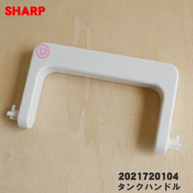 ڽʡʡۥ㡼׽ѤΥ󥯥ϥɥ1ġSHARP 2021720104֥ۢ󥯥ϥɥפΤߤǤդ...