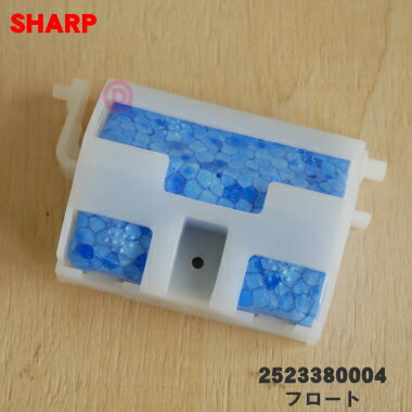 【シャープ】 SHARP 　加湿セラミックファンヒーター用　タンクカバーふた＜ピンク系＞（2521170205）