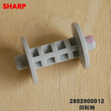 ں߸ˤꡪۡڽʡʡۥ㡼ײüѤβüȥ쥤βž1ġSHARP 2802900012ۢ12ɬפǤ5ۡCZ