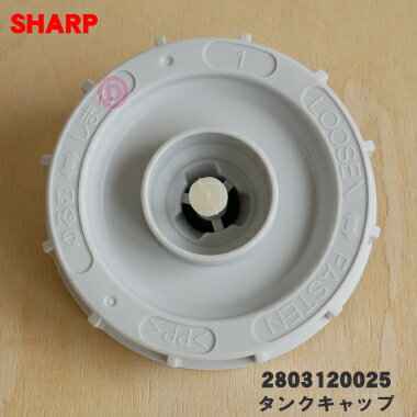 ڽʡʡۥ㡼ײüѤΥ󥯥åס1ġSHARP 2803120012/Ʊ 2803120025ۡ5ۡCZ...