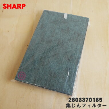 ڽʡʡۥ㡼ײüѤνե륿HEPAե륿ˡ1SHARP FZ-W45HF ʥ2803...