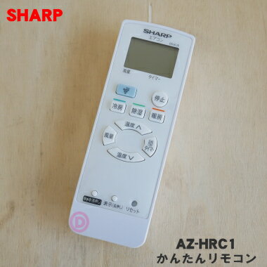 ڽʡʡۥ㡼ץѤΤ󤿤⥳1ġSHARP AZ-HRC1ۡ54ۡK