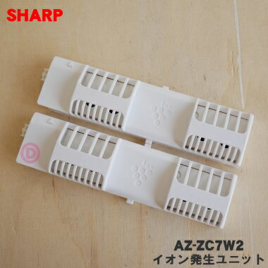 ڽʡʡۥ㡼ץѤθѥץ饺ޥ饹ȯ˥åȡ2ġSHARP AZ-ZC7W2ۡ54ۡF