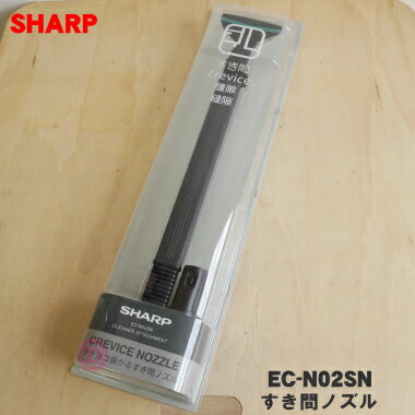 ڽʡʡۥ㡼ݽѤΥƥ襳ʤ뤹֥ΥʥޥΥˡ1ġSHARP EC-N02SNۢ祤ȥѥ°54ۡC