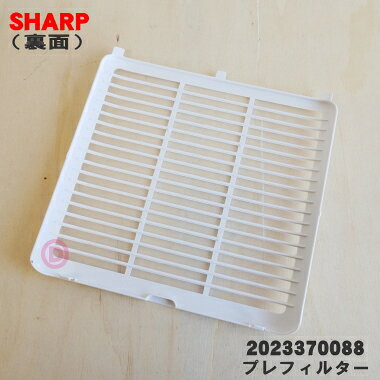 �ڽ����ʡ����ʡۥ��㡼�׽������Ѥθ���ѥͥ�ʥץ�ե��륿���ˡ�1�ġ�SHARP 2023370088�ۡ�5�ۡ�F��