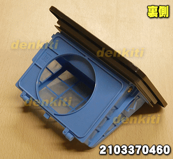 �ڽ����ʡ����ʡۥ��㡼�� �������Ѥδ���ե��륿����1�ġʥ֥饦��ϡˡ�SHARP 2103370415��2103370460�ۢ����֤��ѹ��ˤʤ�ޤ�������5�ۡ�B��