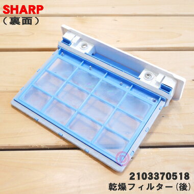 �ڽ����ʡ����ʡۥ��㡼�� �������Ѥδ���ե��륿���ʸ�ˡ�1�ġ�SHARP 2103370493��2103370518�ۢ����֤��ѹ��ˤʤ�ޤ�������5�ۡ�B��