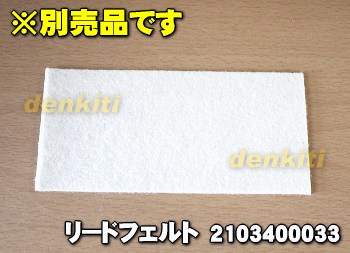 【在庫あり！】【純正品・新品】シャープ洗濯機用の排水ホース★1本【SHARP 2103600539】※本体から外部に排水するためのホースです。※ホーススリーブ付き【5】【CZ】 3