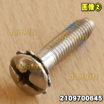 【在庫あり!】【純正品・新品】シャープ洗濯機用...の紹介画像2