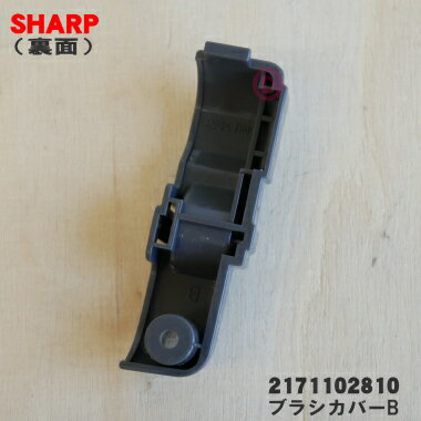 【純正品・新品】シャープ掃除機(サイクロンクリ...の紹介画像2