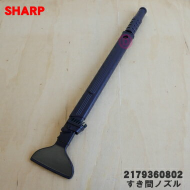 ڽʡʡۥ㡼ݽѤΥƥ襳ʤ뤹֥Υ1ġSHARP 2179360802ۡ5ۡD