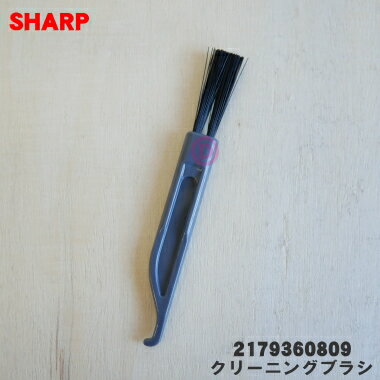 ڽʡʡۥ㡼ݽѤΥ꡼˥󥰥֥饷1ġSHARP 2179360809 Ʊ 2179360796ۡ1ۡNZ