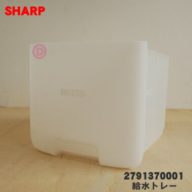 ڽʡʡۥ㡼ײüѤεȥ졼1ġSHARP 2791370001ۢۥ磻(W)ѤǤ󥫡ȥåȥ졼СǤ5ۡH