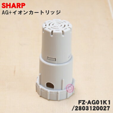 ں߸ˤꡪۡڽʡʡۥ㡼ײüѤAg+󥫡ȥå1SHARP FZ-AG01K1/280312001...