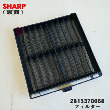 �ڽ����ʡ����ʡۥ��㡼�ץҡ��ȥ�����ե����ѤΥե��륿����1�ġ�SHARP 2813370068�ۢ��۵������С��������Ǥ�����2�ۡ�F��