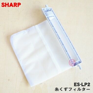 ں߸ˤꡪۡڽʡʡۥ㡼Ѥλ夯ե륿1ġSHARP ES-LP1/Ʊ ES-LP2ۻΤۤĤ졢ͥåȤ...