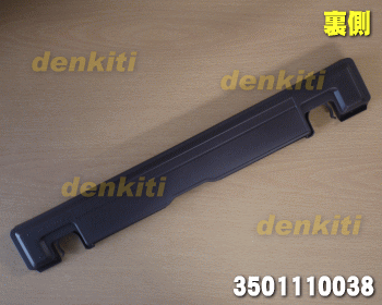 �ڽ����ʡ����ʡۥ��㡼�ץ��������������֥��ѤΤĤ������1�ġ�SHARP 3501110038�ۡ�5�ۡ�E��