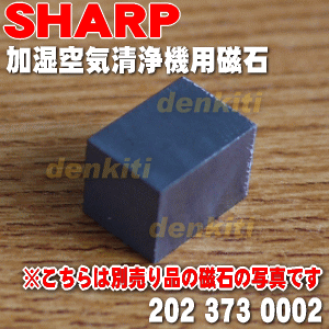 【純正品・新品】シャープ加湿空気清浄機用の加湿フィルター枠セット★1個【SHARP 2801380018+2802140094】※フィルター、マグネットは別売りです。【5】【FZ】