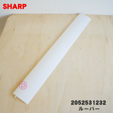 ڽʡʡۥ㡼ץѤΥ롼С1SHARP 2052531232ۢξ岼Ĵ뱩ĤǤ...