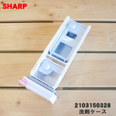【在庫あり!】【純正品・新品】シャープ洗濯機用...の紹介画像2