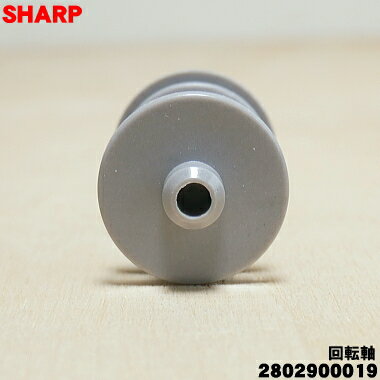 �ں߸ˤ��ꡪ�ۡڽ����ʡ����ʡۥ��㡼�ײü������������Ѥβü��ȥ쥤��β�ž����1�ġ�SHARP 2802900019 ������ 2802900013��1���2��ɬ�פǤ��������֤��ѹ��ˤʤ�ޤ�������2�ۡ�JZ��