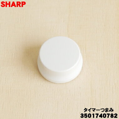 楽天市場】sharp re-s7dの通販 楽天市場】sharp re-s7dの通販