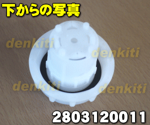 �ں߸ˤ��ꡪ�ۡڽ����ʡ����ʡۥ��㡼�ײü������������ѤΥ��󥯥���åס�1�ġ�SHARP 2803120011�ۡ�5�ۡ�C��