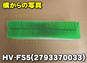 加湿器 フィルター シャープ アイテム口コミ第4位