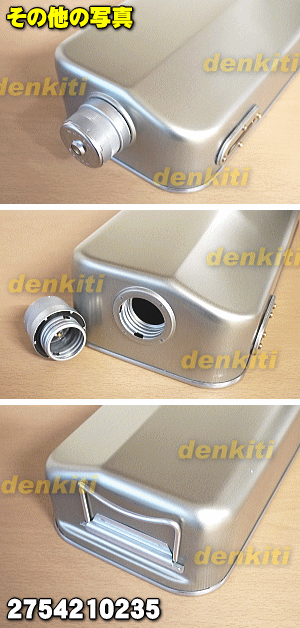 �ں߸ˤ��ꡪ�ۡڽ����ʡ����ʡۥ��㡼���������ȡ����Ѥε������󥯡ʥ���å��ա���������4.1L�ˡ�1�ġ�SHARP 2754210235�ۢ������ʤ�2754210229��Ʊ���ʤˤʤ�ޤ�����5�ۡ�HP��