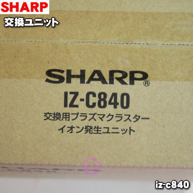 ڽʡʡۥ㡼ץץ饺ޥ饹ȯѤθ򴹥˥åȡ4SHARP IZ-C840ۡ54ۡF