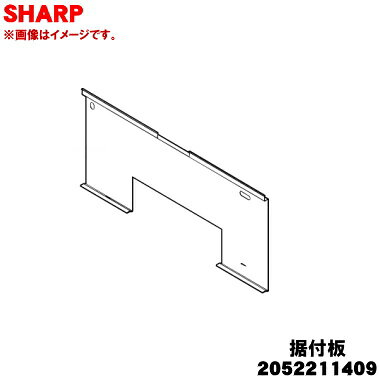 楽天市場】シャープ &（カラーシルバー）（エアコン用アクセサリー