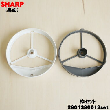 【在庫あり!】【純正品・新品】シャープ加湿空気...の紹介画像2