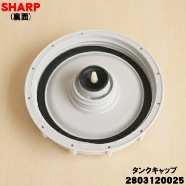 �ڽ����ʡ����ʡۥ��㡼�ײü������������ѤΥ��󥯥���åס�1�ġ�SHARP 2803120012��2803120025�ۢ����֤��ѹ��ˤʤ�ޤ�������5�ۡ�C��
