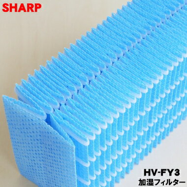 �ں߸ˤ��ꡪ�ۡڽ����ʡ����ʡۥ��㡼�ײü����Ѥθ��Ѳü��ե��륿����1�ġ�SHARP HV-FY3�ۢ��򴹤��ܰ¡�1��8���֤λ��Ѥ���������48���HV-FS3�Ϥ���������礵��ޤ�������54�ۡ�K��