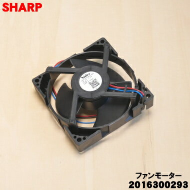 乐天商城 - 【純正品・新品】シャープ冷蔵庫用のファンモーター【SHARP 2016300293】【L】