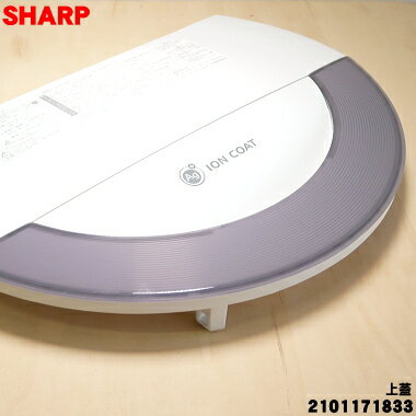 【在庫あり！】【純正品・新品】シ