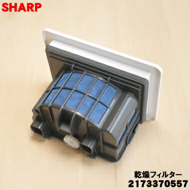 �ڽ����ʡ����ʡۥ��㡼�� �������Ѥδ���ե��륿����1�ġ�SHARP 2103370557 ������ 2103370543 2103370527 2103370525 2103370517�ۡ�5�ۡ�C��